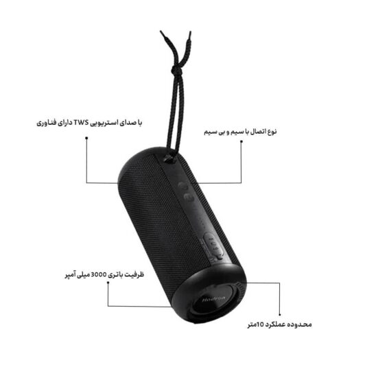 اسپیکر بلوتوثی قابل حمل هادرون مدل BTS115 - تصویر 2